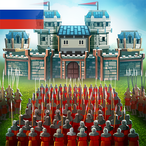 Empire: Four Kingdoms | Феодальная стратегия ММО