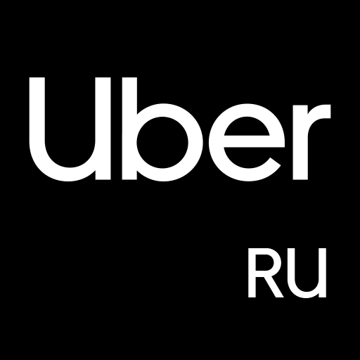Uber - заказ такси (Убер)